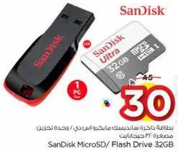 بطاقه ذاكره سانديك مايكرو اس دي، 32 جيجابايت