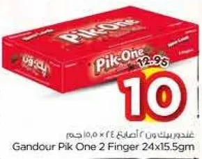 Gandour Pik One 2 Finger 24x15.5gm