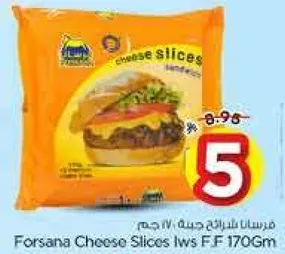 فريسنا شرايح جبنه 170 جرام