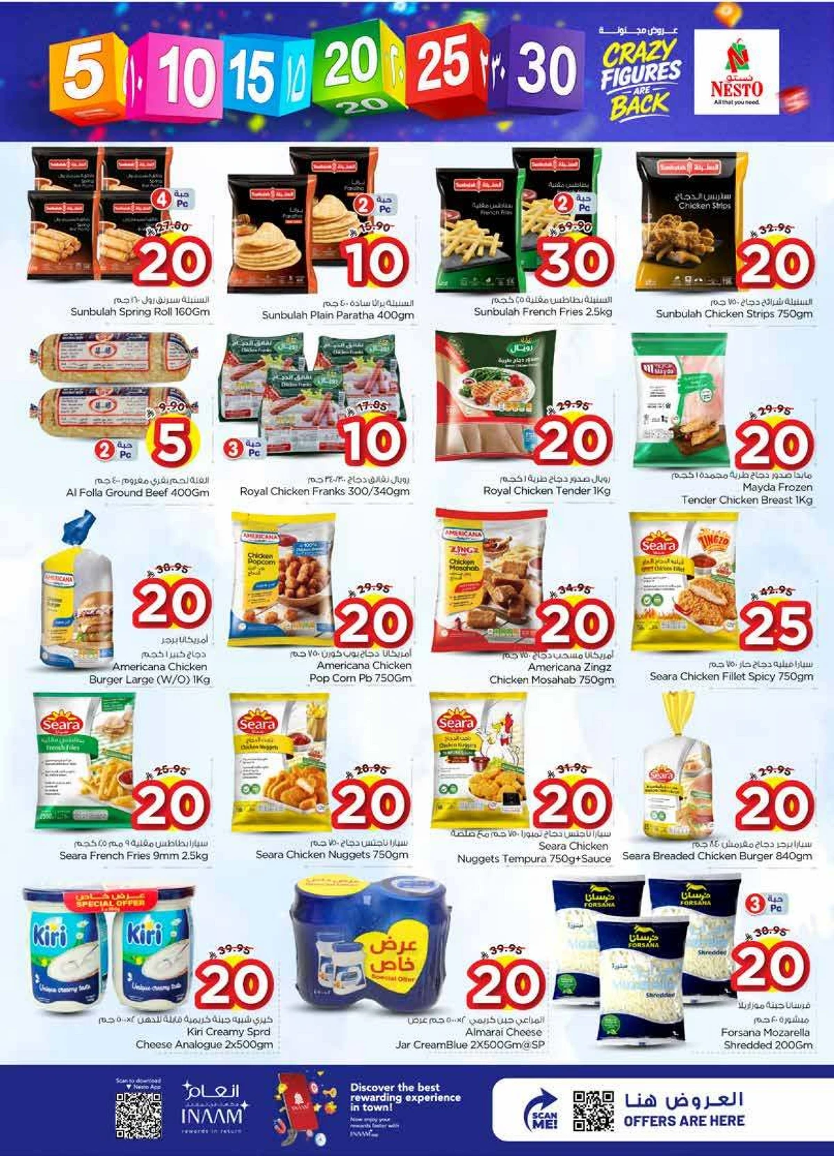 5 ,10 ,15 .20 RIYAL - BATHA - Page 10