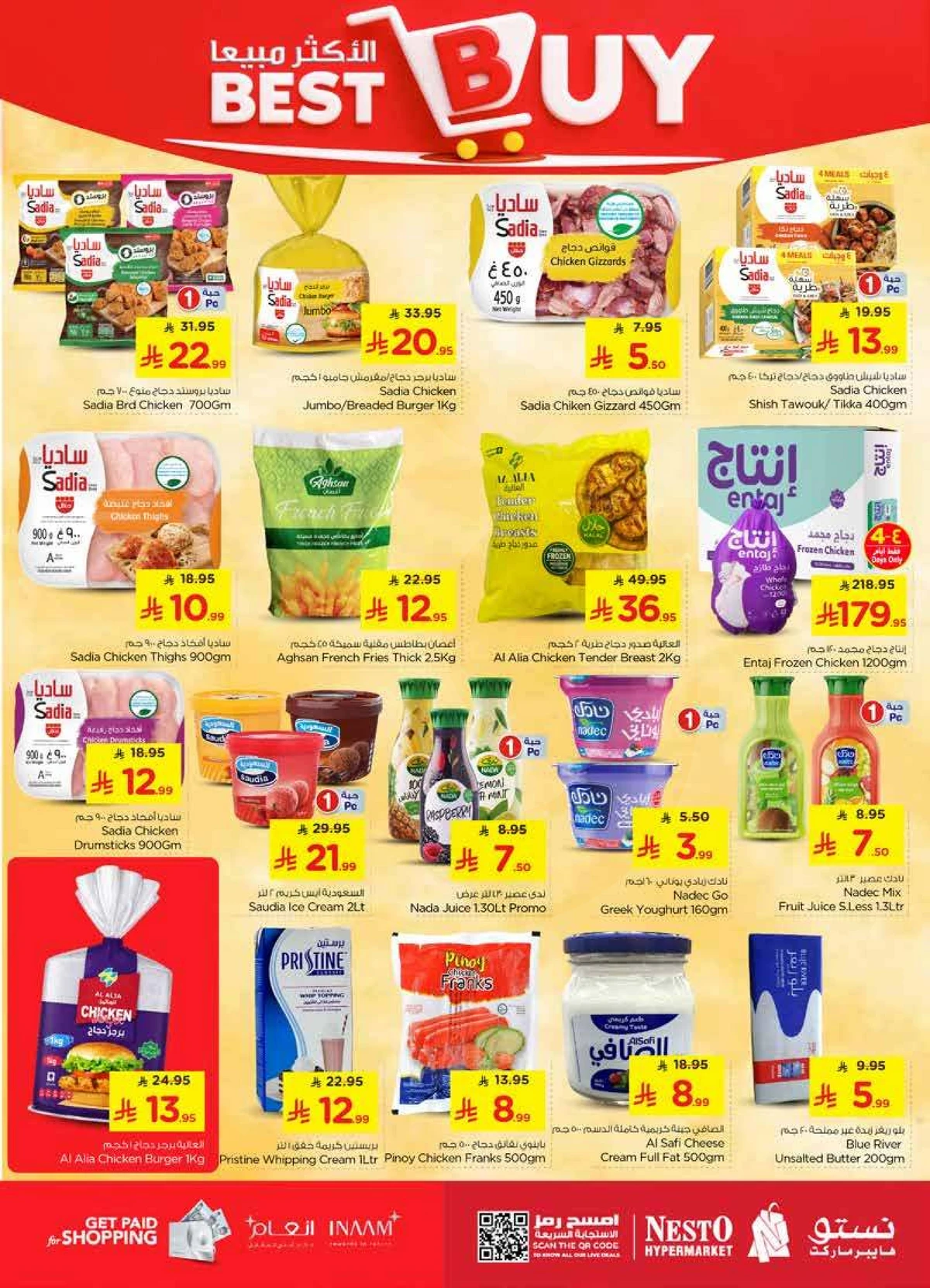 5 ,10 ,15 .20 RIYAL - BATHA - Page 11