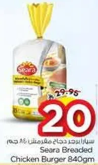 Seara Breaded Chicken Burger 840gm