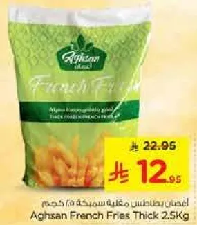 Aghsan French Fries Thick 2.5Kg