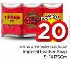 امبريال ليذر صابون 5+1×175جم