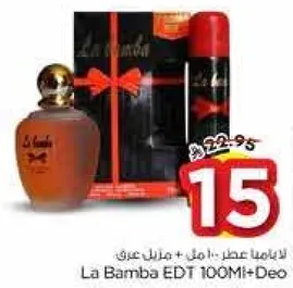 لا بامبا EDT 100 مل + مزيل العرق