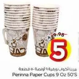 Perinna Paper Cups 9 Oz 50'S