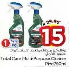 منظف متعدد الاستخدامات توتال كير بنكهه الصنوبر 750 مل