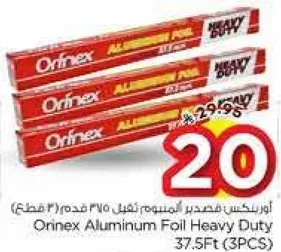 Orinex Aluminum Foil Heavy Duty 37.5Ft (3PCS)