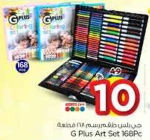 مجموعه فنون جي بلس 168 قطعه