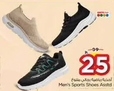 احدث رياضيه رجالي ومتلايم