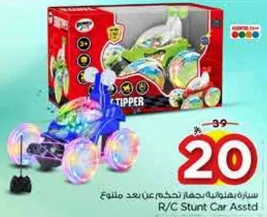 سياره هيلوكوبتر بجهاز تحكم عن بعد ملون.