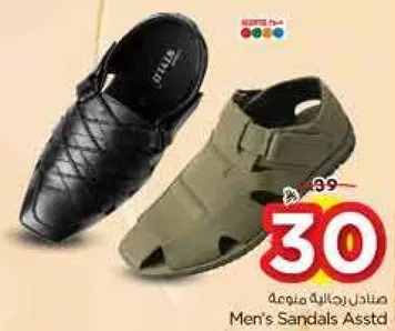 Men's Sandals Assorted