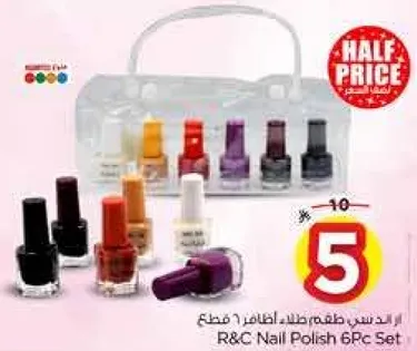 طقم طلاء اظافر R&C 6 قطع