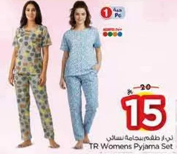 طقم بيجامه نسايي من TR