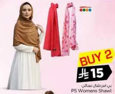 شال نسايي من بي اس