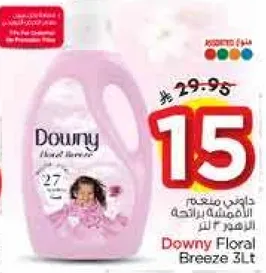 داوني فواحه برايحه الورد 3 لتر