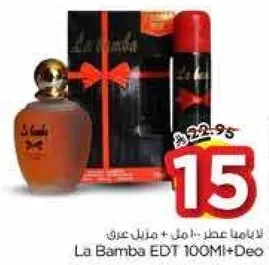 لا بامبا EDT 100 مل + ديو
