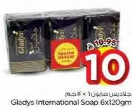 Gladys International Soap 6x120gm