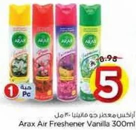 معطر جو فانيليا 300 مل