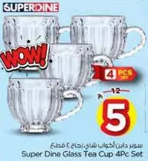 Super Dine Glass Tea Cup 4Pc Set