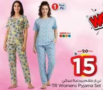 طقم بيجامه نسايي من TR