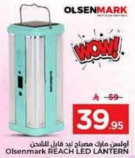 Olsenmark REACH LED LANTERN