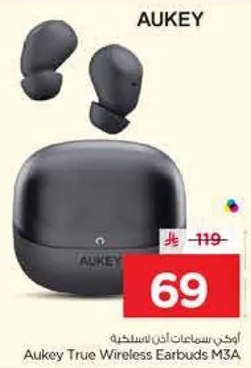 اوكاي سماعات اذن لاسلكيه