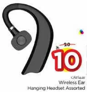 Wireless Ear Hanging Headset. Assorted.