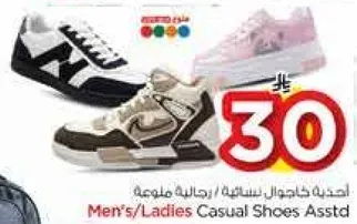 احذيه كاجوال للرجال/النساء متنوعه