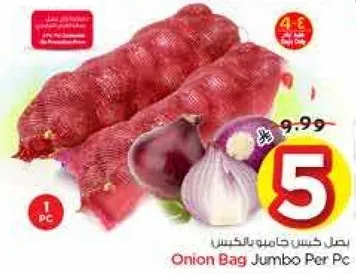 Onion Bag Jumbo Per Piece