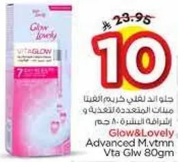 Glow & Lovely Advanced M.vtmn Vta Glw 80gm