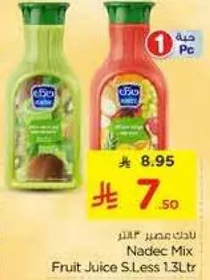 عصير نادك ميكس 1.3 لتر