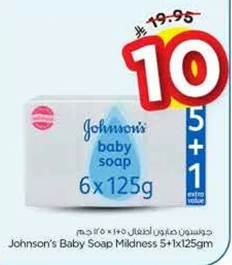 صابون جونسون للاطفال 6 × 125 جرام