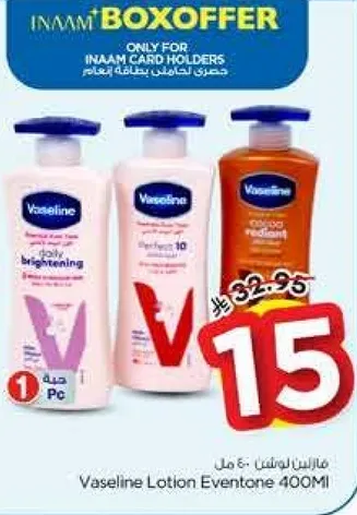 لوشن فازلين ايفنتون 400 مل