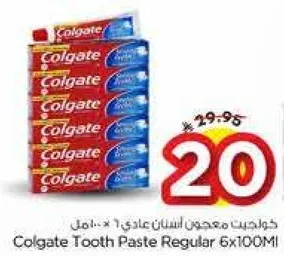 معجون اسنان كولجيت عادي 6×100 مل