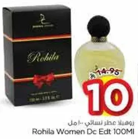 رايحه عطر نسايي.. رمال