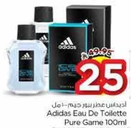 اديداس عطر نقي جيم 100 مل