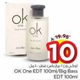 اوك وان / عطر بيج باس 100 مل
