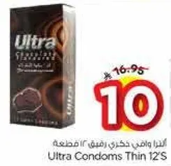 الترا واقي ذكري رفيع 12 قطعه