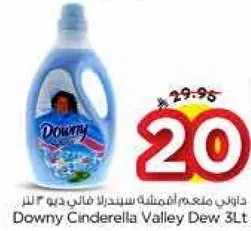 داوني معطر افخم سيده فالي ديو 3 لتر