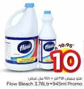 فلو مبيض 3.78 لتر + 945 مل عرض
