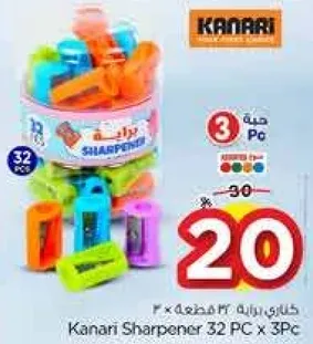 مبراه كاناري 32 قطعه × 3 قطع