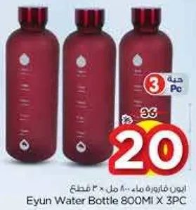 ايون قاروره ماء 800 مل × 3 قطع