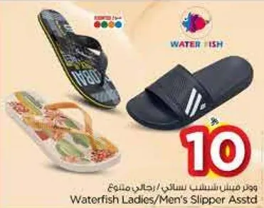 شبشب مايي للنساء / الرجال متنوع