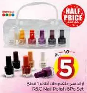 طقم طلاء اظافر R&C 6 قطع