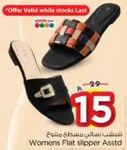 شيلف سالي مسطح متنوع