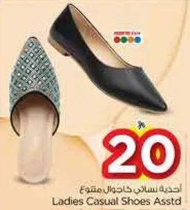 احدث سنا كاجوال نسايي متنوع.