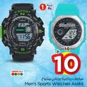 ساعات رياضيه رجاليه متنوعه