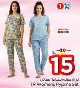 طقم بيجامه نسايي من TR