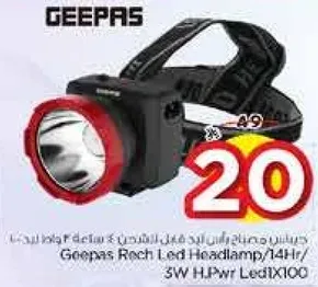 مصباح راس LED قابل لاعاده الشحن من جيباس / 14 ساعه / 3 واط عالي القوه